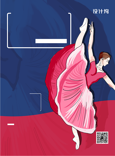 蓝粉色手绘芭蕾舞蹈培训班宣传海报背景