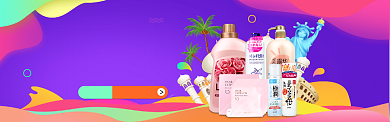 店主狂欢节淘宝banner背景