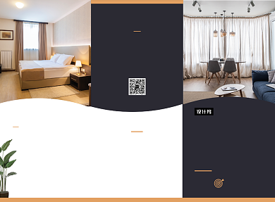 黄色时尚创意家居三折页模板背景