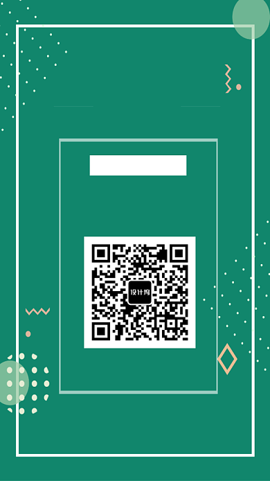 新店开业好礼送不停开业活动海报背景