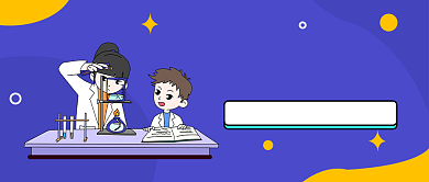 国际大学生节​公众号首图背景