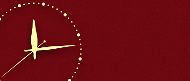 元旦倒计时公众号首图背景