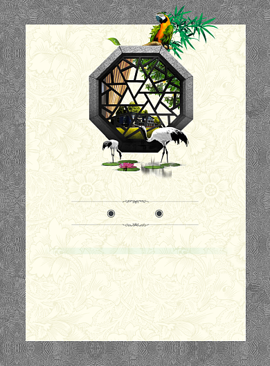 简约中国风房地产广告印刷海报背景