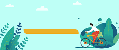 春游好时节公众号首图背景