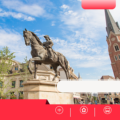 简约风暑期出国游海报背景