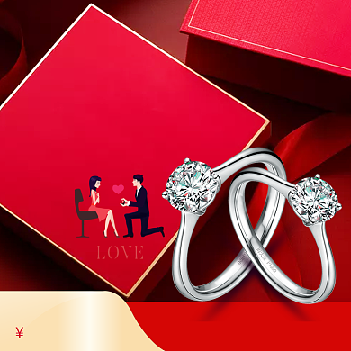 浪漫七夕珠宝大促直通车模板背景