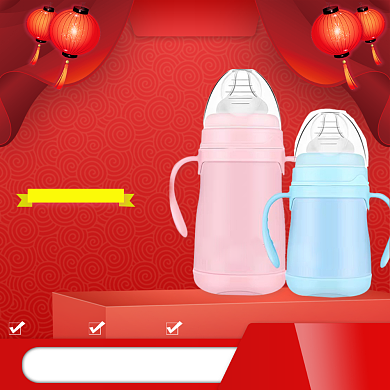 红色年货节进口婴儿奶瓶促销直通车背景