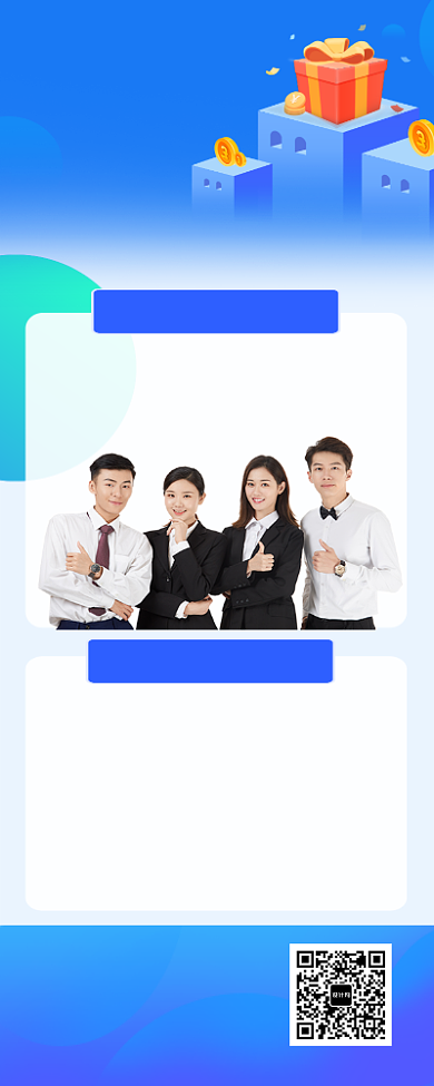 理财入门职业技能营销长图海报背景