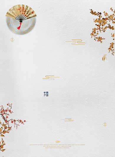 那年花开月正圆梅花扇子古风印刷海报背景
