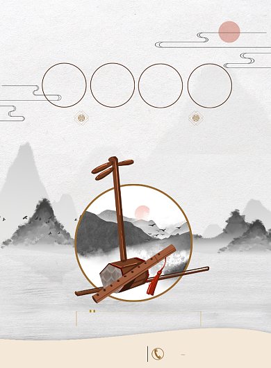 中国风二胡培训海报模板背景