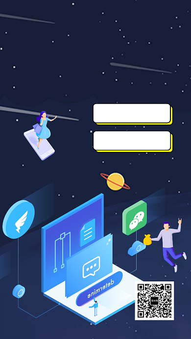 扁平微信商城手机海报背景