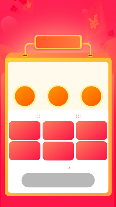 红色创意旅游出行购票抽奖活动海报背景