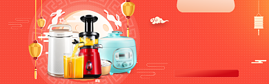 家电厨具中秋主题背景祥云淘宝banner背景