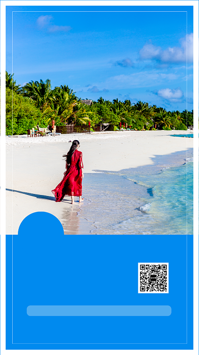 蓝色实景酒店招聘手机海报背景