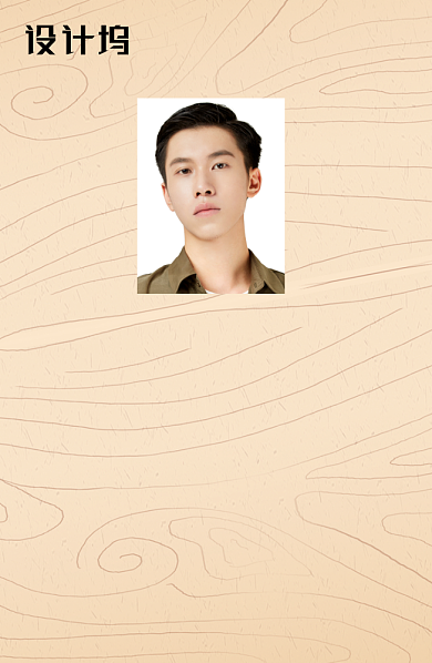 创意时尚木纹工作证背景