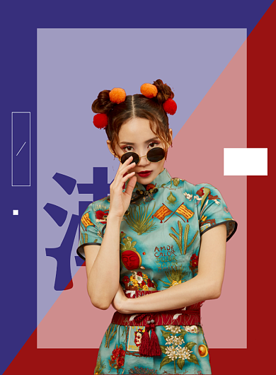 时尚 活动国风国潮海报背景