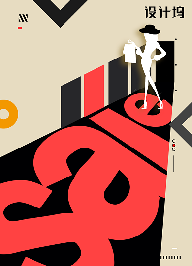 怀旧双十一促销海报背景