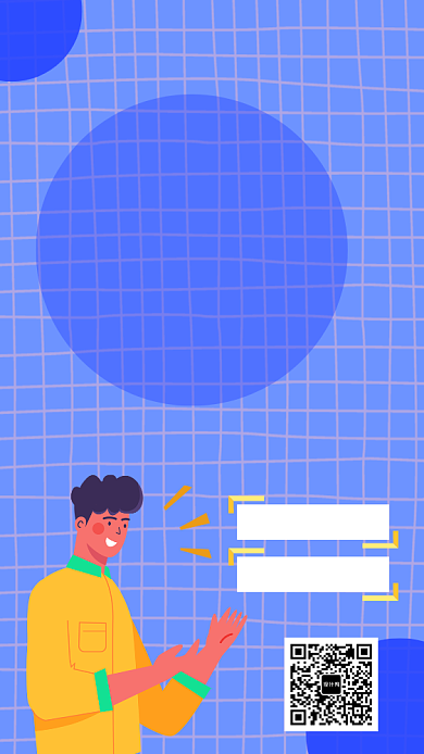 暑假学习培训UI风格手机海报背景