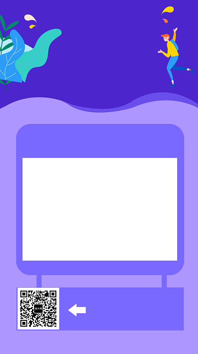 紫色波纹PPT免费公开课手机海报背景