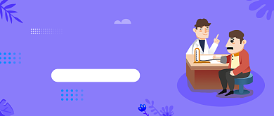 世界高血压日微信公众号素材图片背景