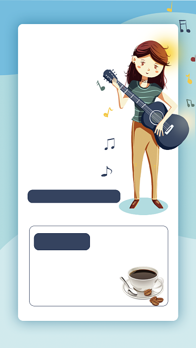 音乐咖啡厅酒水特惠手机海报背景