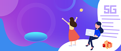 5G来临科技公众号首图背景