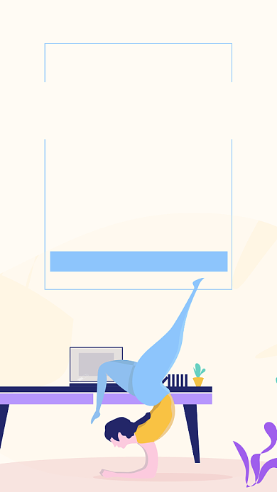 清新简约瑜伽手机海报背景