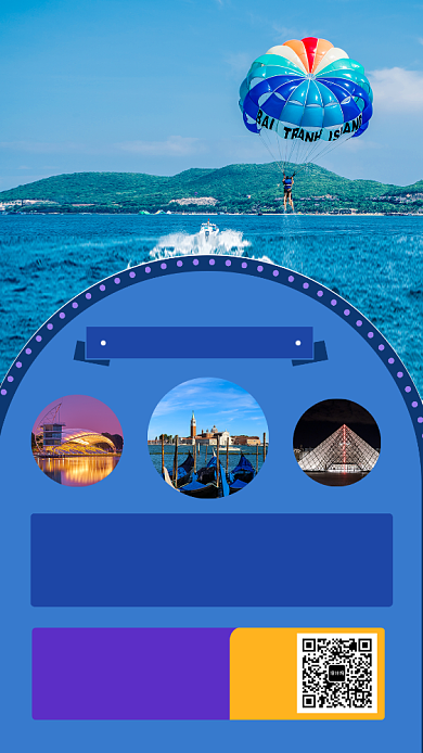 蓝色简约浪漫土耳其旅游手机海报模板背景