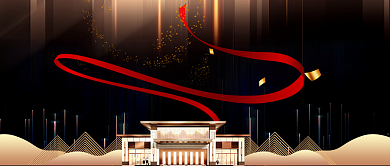 金色大气建筑恢弘房地产广告微信公众号素材图片背景