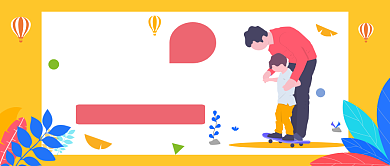 感恩节对爱的人说句我爱你公众号首图背景