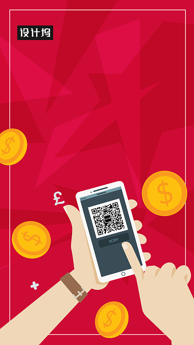 创意扫码送礼海报背景