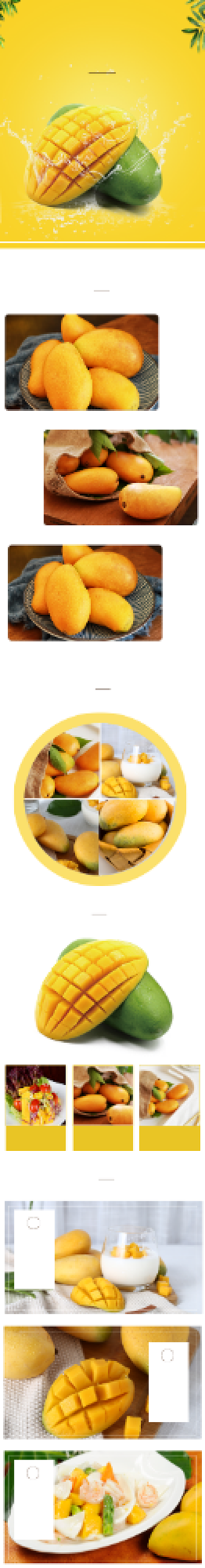 清新水果产品芒果详情页背景