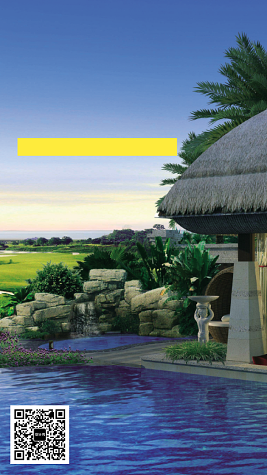 清新大气简约海岸洋房宣传促销手机海报背景