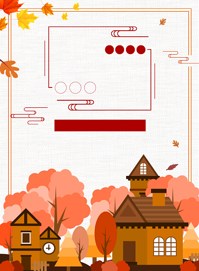 二十四节气立秋宣传海报背景