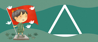 国庆快乐公众号首图背景