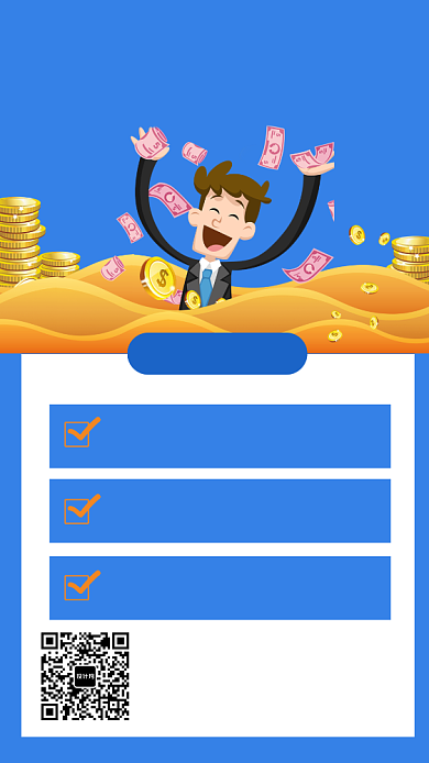 简约金融理财手机海报背景