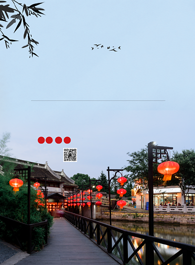 旅游度假西塘古镇宣传海报模板背景