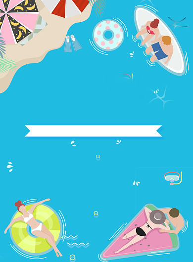 醉美半岛双飞团购 旅行社促销海报背景