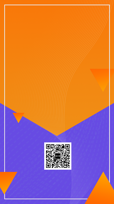 拼色几何简约科技峰会邀请函手机海报背景