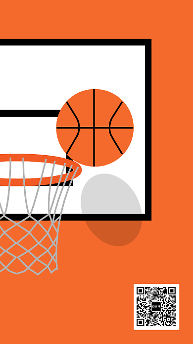 简约创意篮球大赛手机海报背景