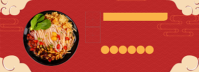美味螺蛳粉淘宝banner背景