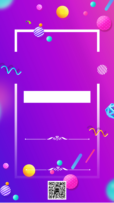 时尚渐变促销手机海报背景