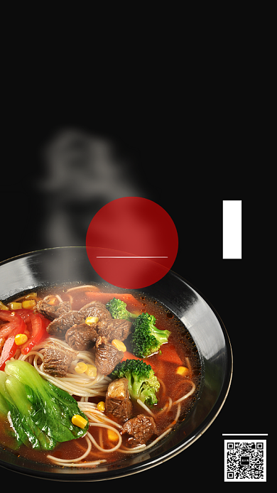 黑色质感餐饮美食新品上市集赞送好礼海报背景