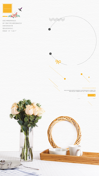 你好七月简约素雅手机海报背景