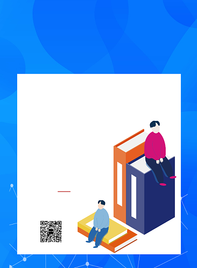 蓝色直播讲座学习培训印刷海报背景
