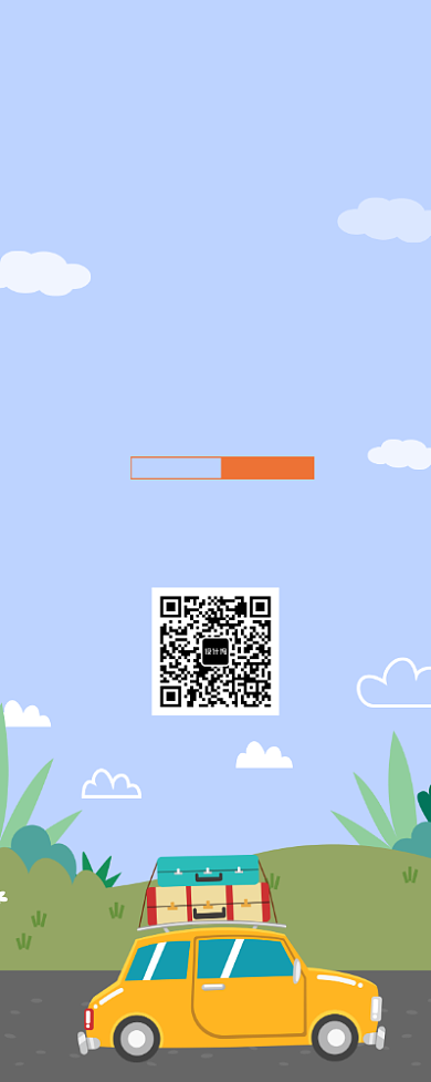 假期自驾游创意易拉宝背景