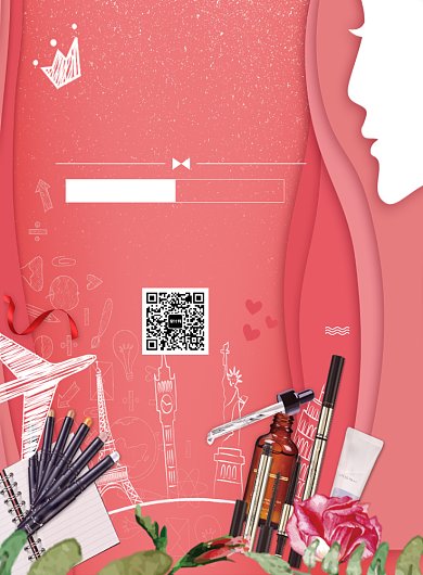 美肤美妆海报模板背景