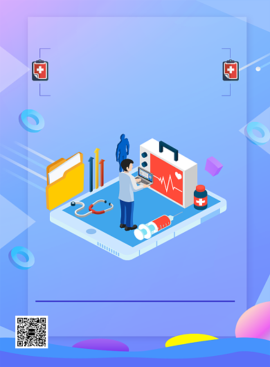 蓝色卡通简约医学体检宣传促销印刷海报背景