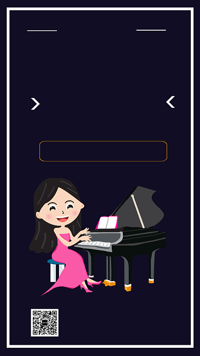 钢琴学习音乐培训班招生宣传手机海报背景