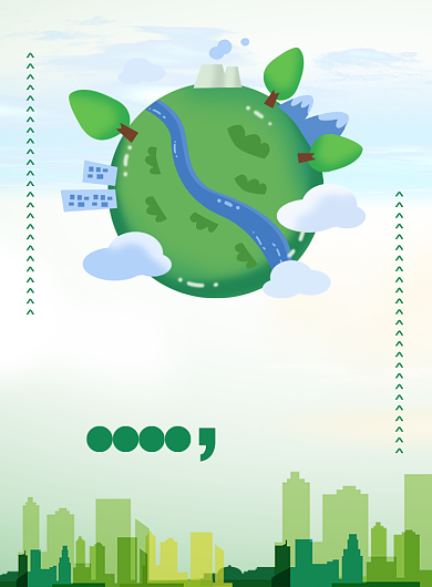 绿色扁平化时尚保护地球环保宣传海报背景